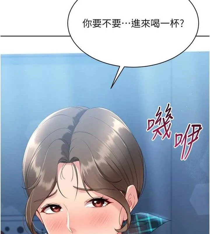 第49话-留下来陪我过夜 90